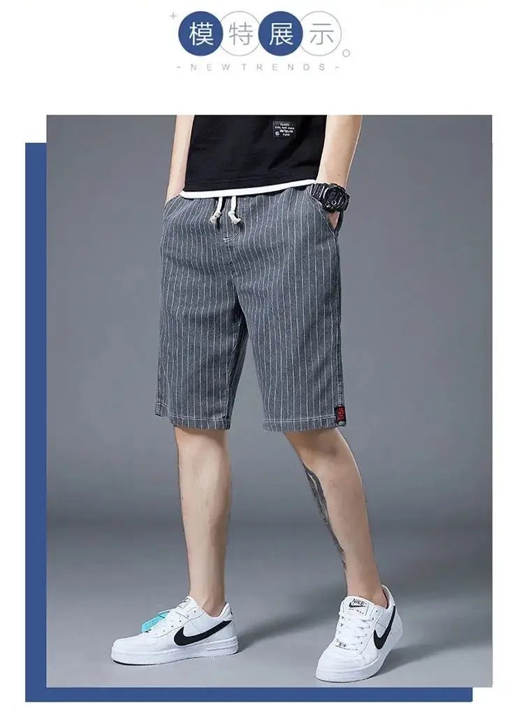 Summer Men Casual Striped Denim Shorts Koreon Streetwear Fashion Elastic Waist Baggy Male Thin Beach Sports Knee Length Jeans