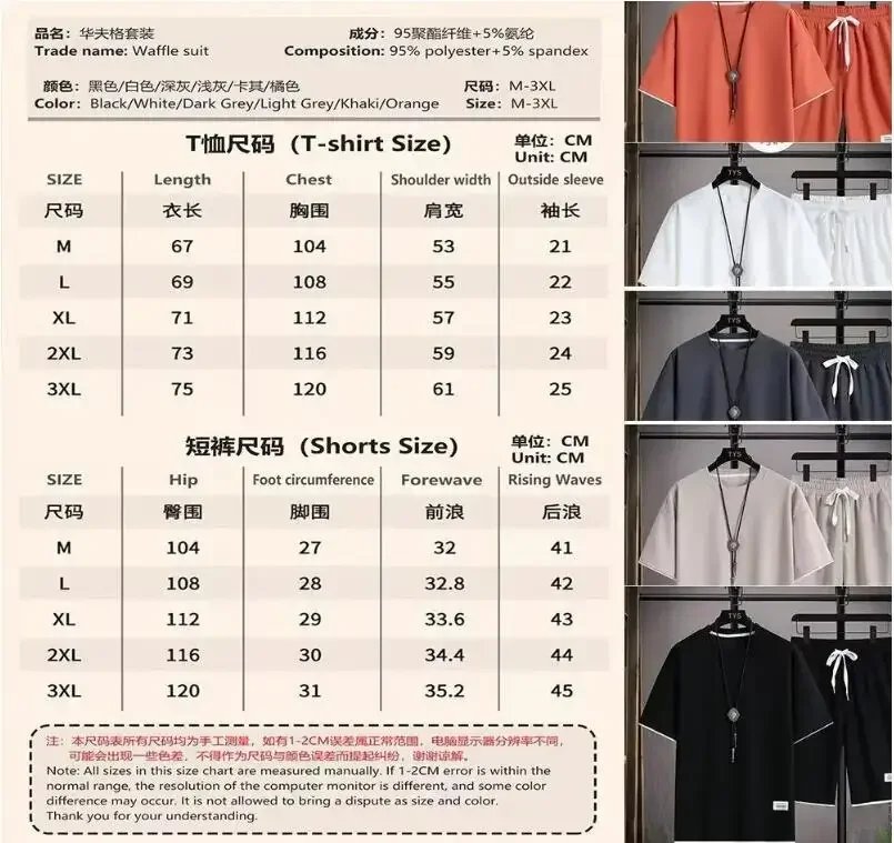 SPYDER Summer Men Clothing Tracksuit Sets Korea Fashion Harajuku Tracksuit Men 2 Piece Set Casual Short Sleeve T Shirts+Shorts