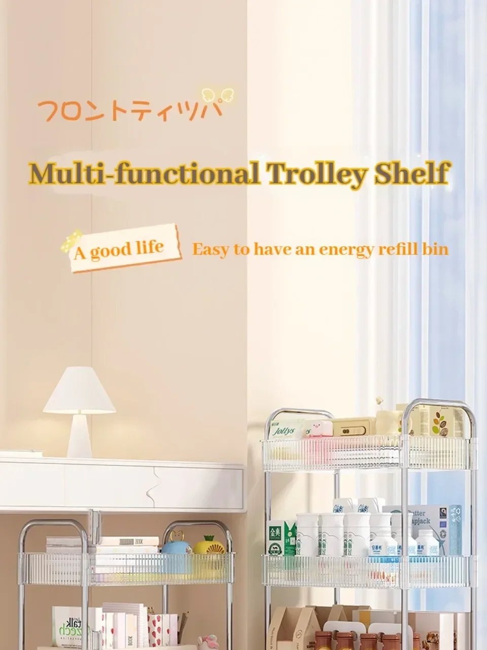 Transparent Acrylic Trolley Storage Rack Multilayer Rolling Cart with Removable Hanging Basket Bathroom Acrylic Makeup Bookshelf