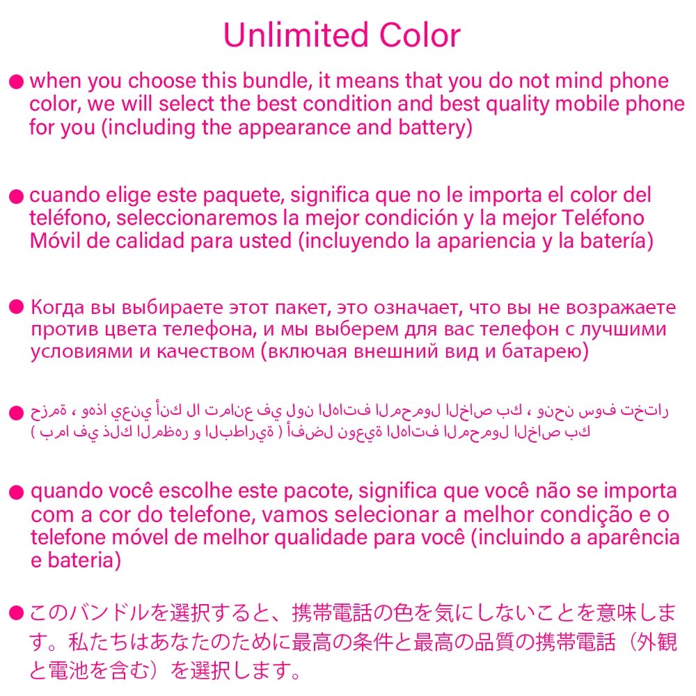 Unlimited color
