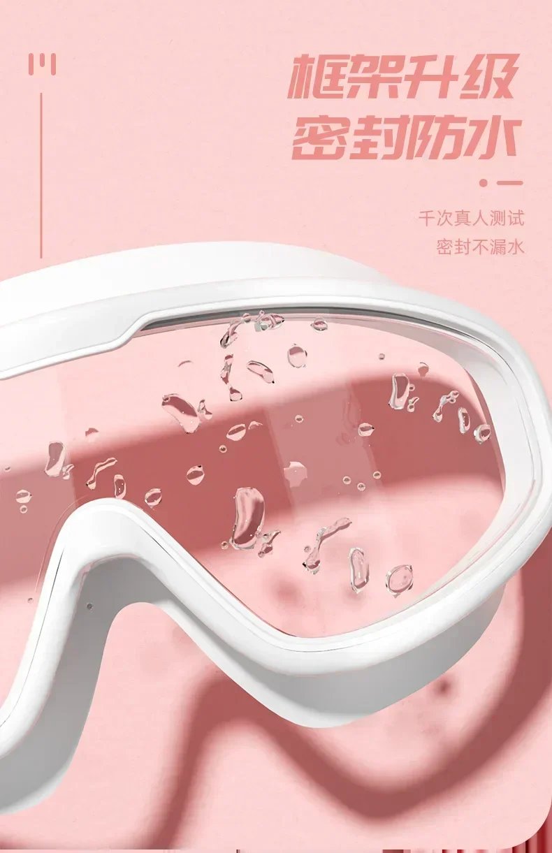 Kids swim goggles big glass len for child boy girl big goggle berenang budak kanta mata besar kanak swim glass