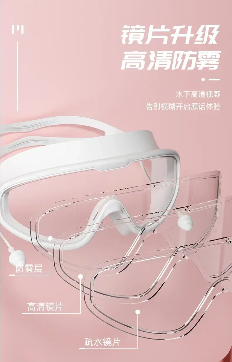 Kids swim goggles big glass len for child boy girl big goggle berenang budak kanta mata besar kanak swim glass