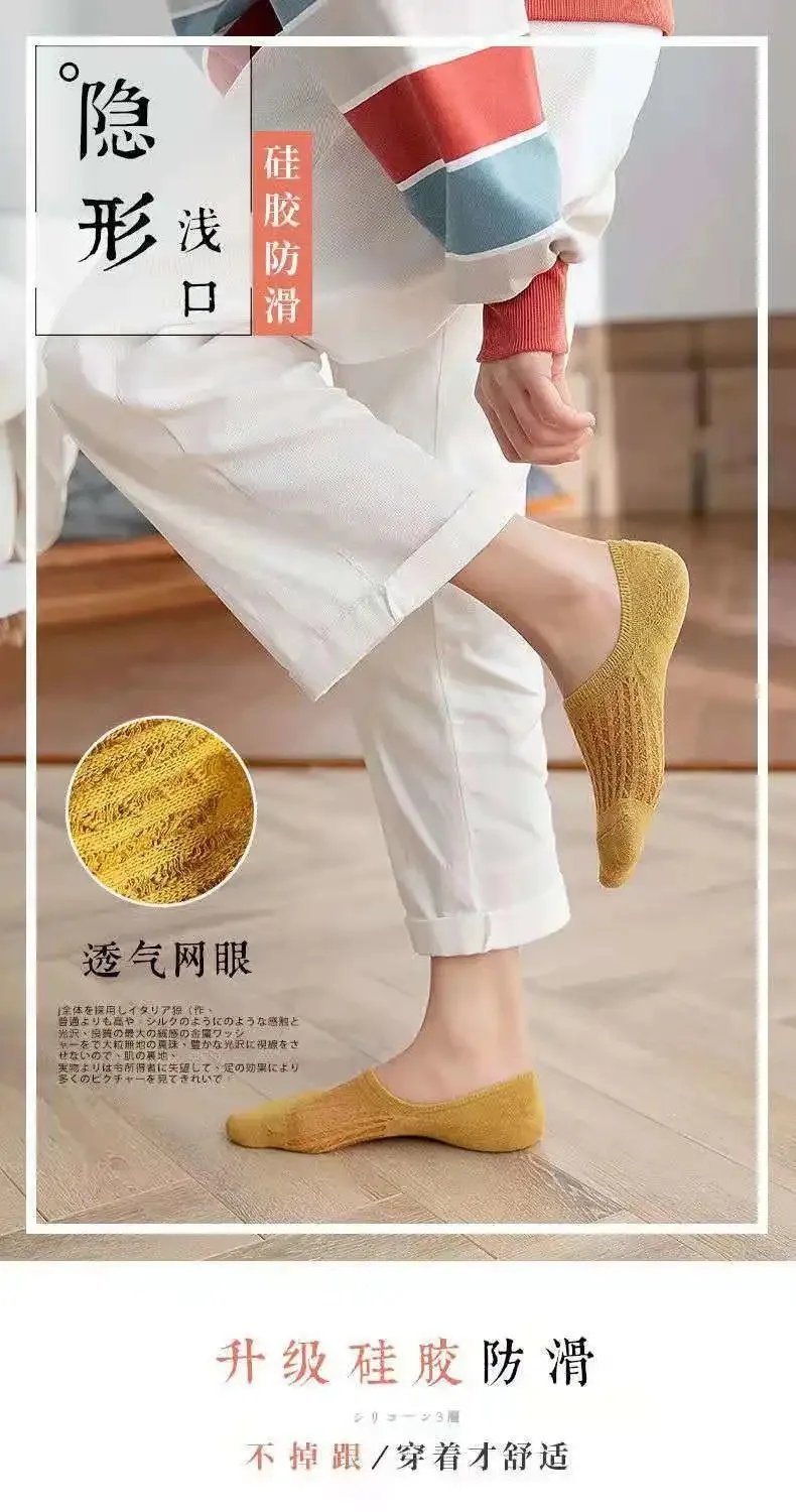 5 Pairs Women's silicone invisible Boat Socks Summer Solid Color Ankle Boat Socks Female Soft Cotton Slipper Socks 35-40 EUR