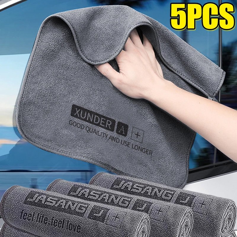 5/1PC Microfiber Car Washing Towel