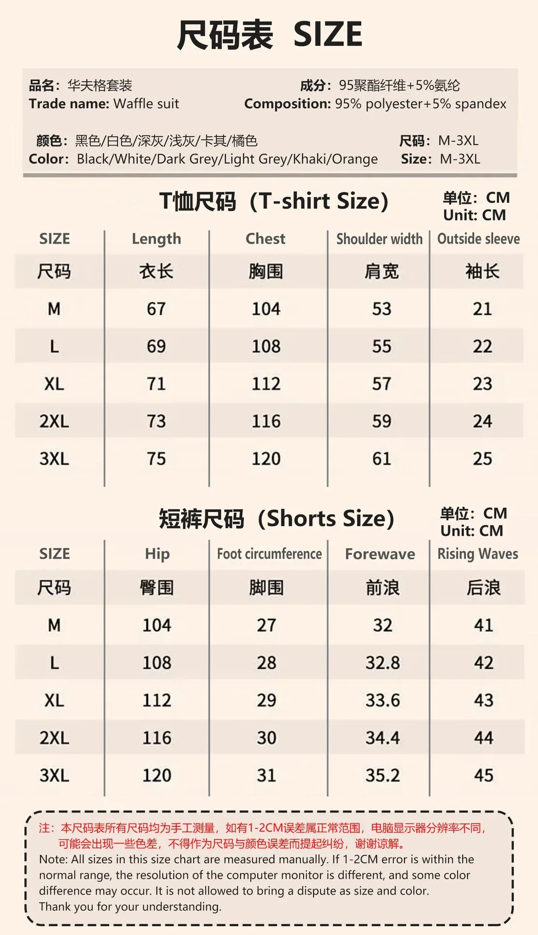 High Quality Men's Korea Comfortable and Summer Fashion Print Sports Suit Fitness Jogging Daily Casual Wear Beach Shorts Set High Quality Men's Korea Comfortable and Summer Fashion Print Sports Suit Fitness Jogging Daily Casual Wear Beach Shorts Set