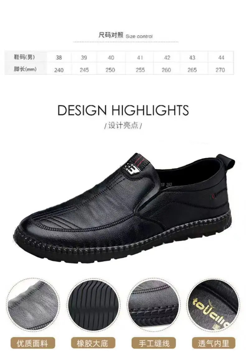 Mens PU Leather Loafers Non Slip Walking Flats Breathable Outdoor Slip on Casual Shoes for Male Work Office Driving Sneakers2 Men's PU Leather Casual Shoes