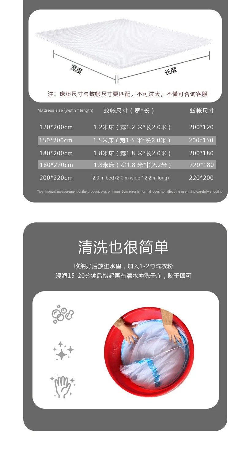 New Mosquito Net, No Installation Required, No Bracket, Integrated Summer Mosquito Net, Room Decoration, Room Decoration, Cheap New Mosquito Net, No Installation Required, No Bracket, Integrated Summer Mosquito Net, Room Decoration, Room Decoration, Cheap