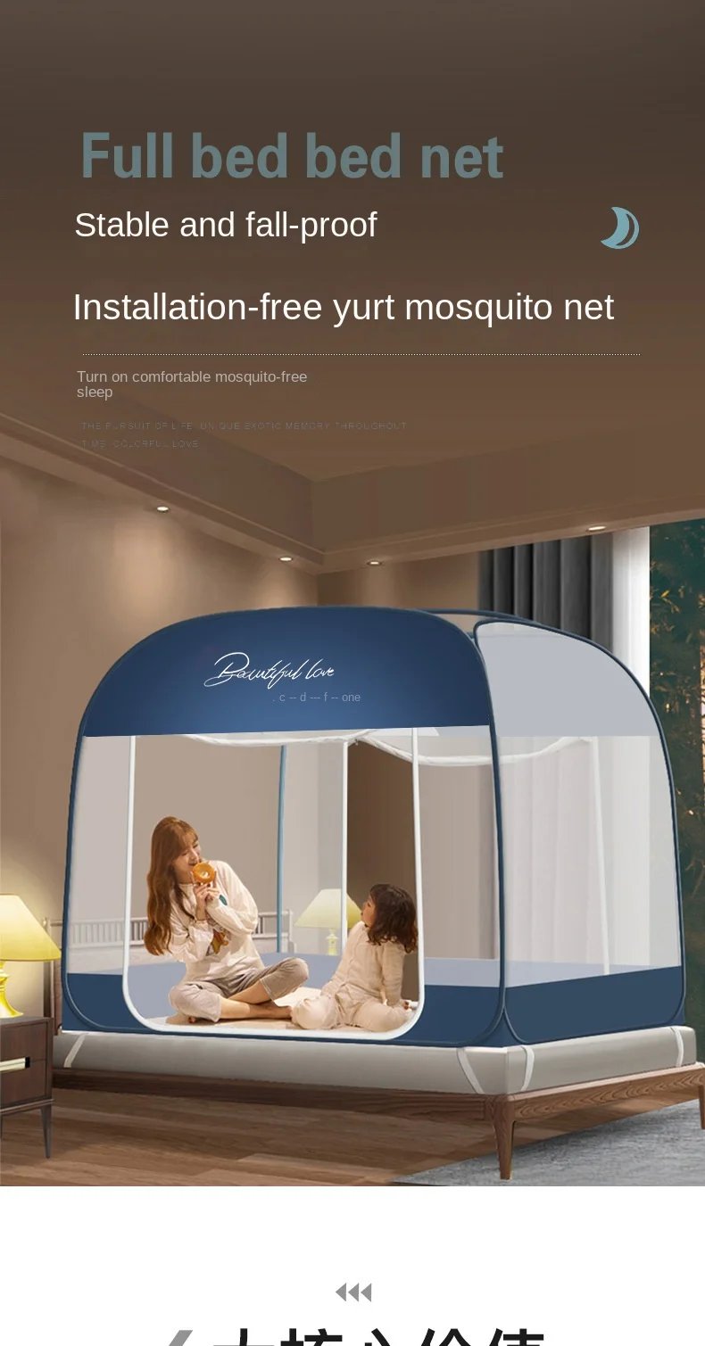 New Mosquito Net, No Installation Required, No Bracket, Integrated Summer Mosquito Net, Room Decoration, Room Decoration, Cheap New Mosquito Net, No Installation Required, No Bracket, Integrated Summer Mosquito Net, Room Decoration, Room Decoration, Cheap