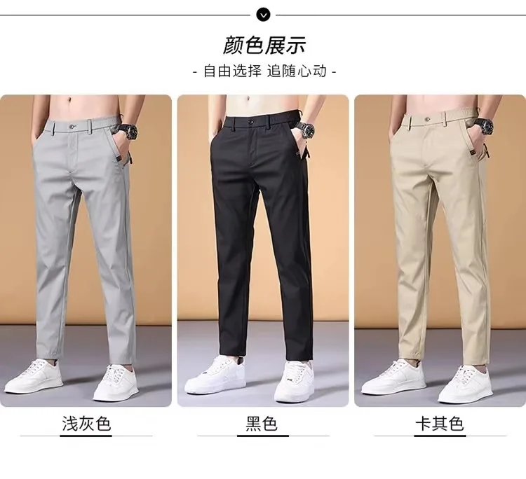 Fashion Men's Pants Summer Suit Pants Casual Korean Men's Pants Joggers Men Streetwear Casual Sports Pants